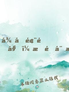 從國風開始，打造娛樂帝國